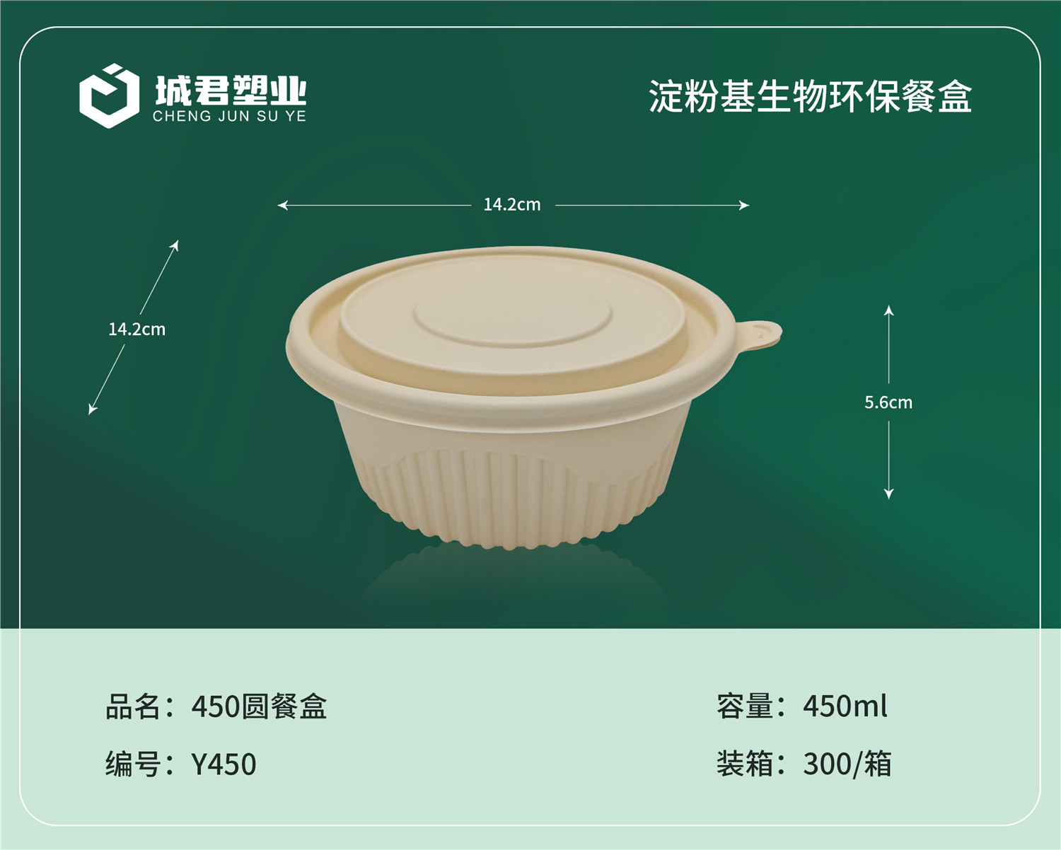 遂宁市一次性吸塑杯吸塑餐盒 - 哪里好