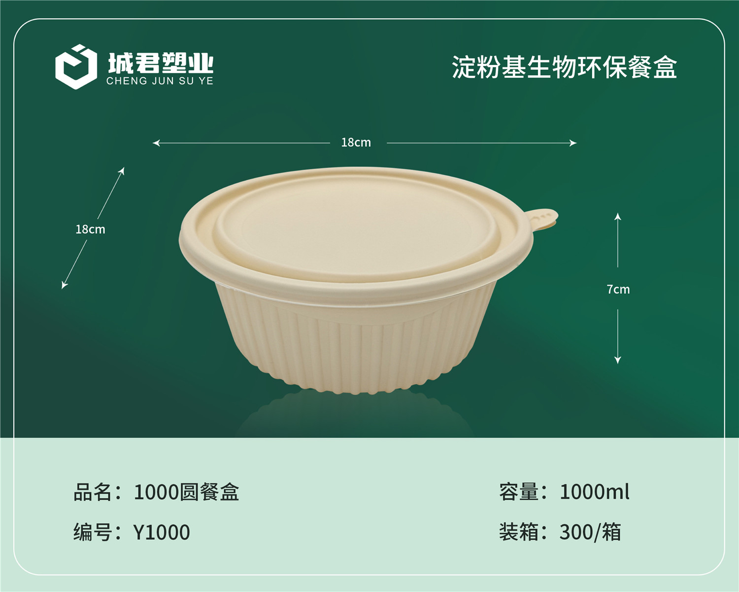 遂宁市塑料托盒PP吸塑餐盒 - 厂家