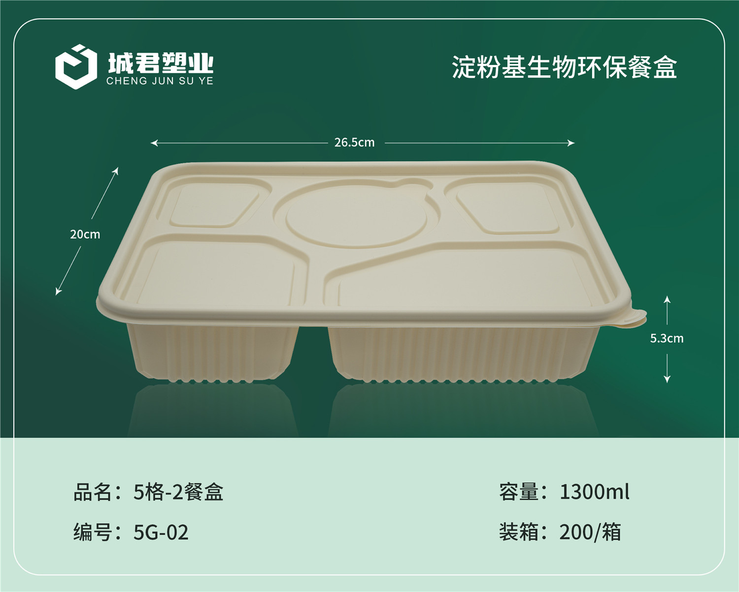 遂宁市轻食餐盒一次性餐盒 - 价格